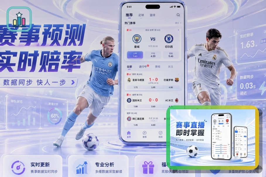 2026年世界杯主办城市与现代化球场图
